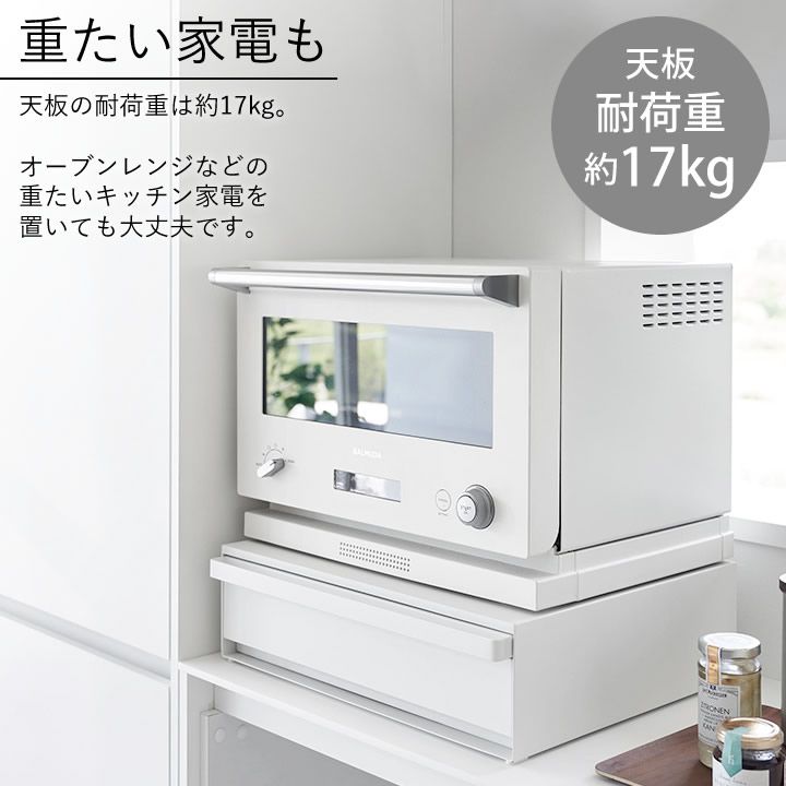 キッチン家電下引き出し-スライドテーブル タワー