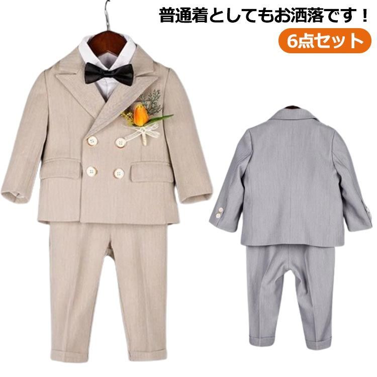 子供 スーツ 男の子 スーツ 卒業式 男の子 フォーマル スーツ 6点セット 入学式 卒園式 キッズスーツ 七五三 子供服 長袖 キッズ フォーマル キッズ 子供 ピアノ 発表会 入園式 七五三 結婚#ali