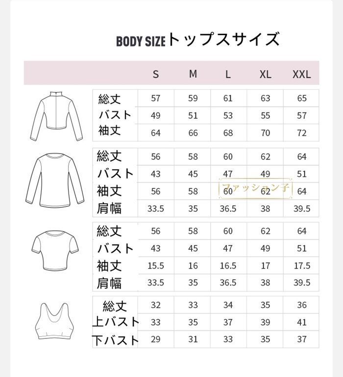 おしゃれ