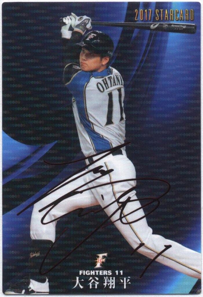 カルビー 2017年 第2弾 日本ハムファイターズ 大谷翔平 STAR CARD 赤箔サイン S-26