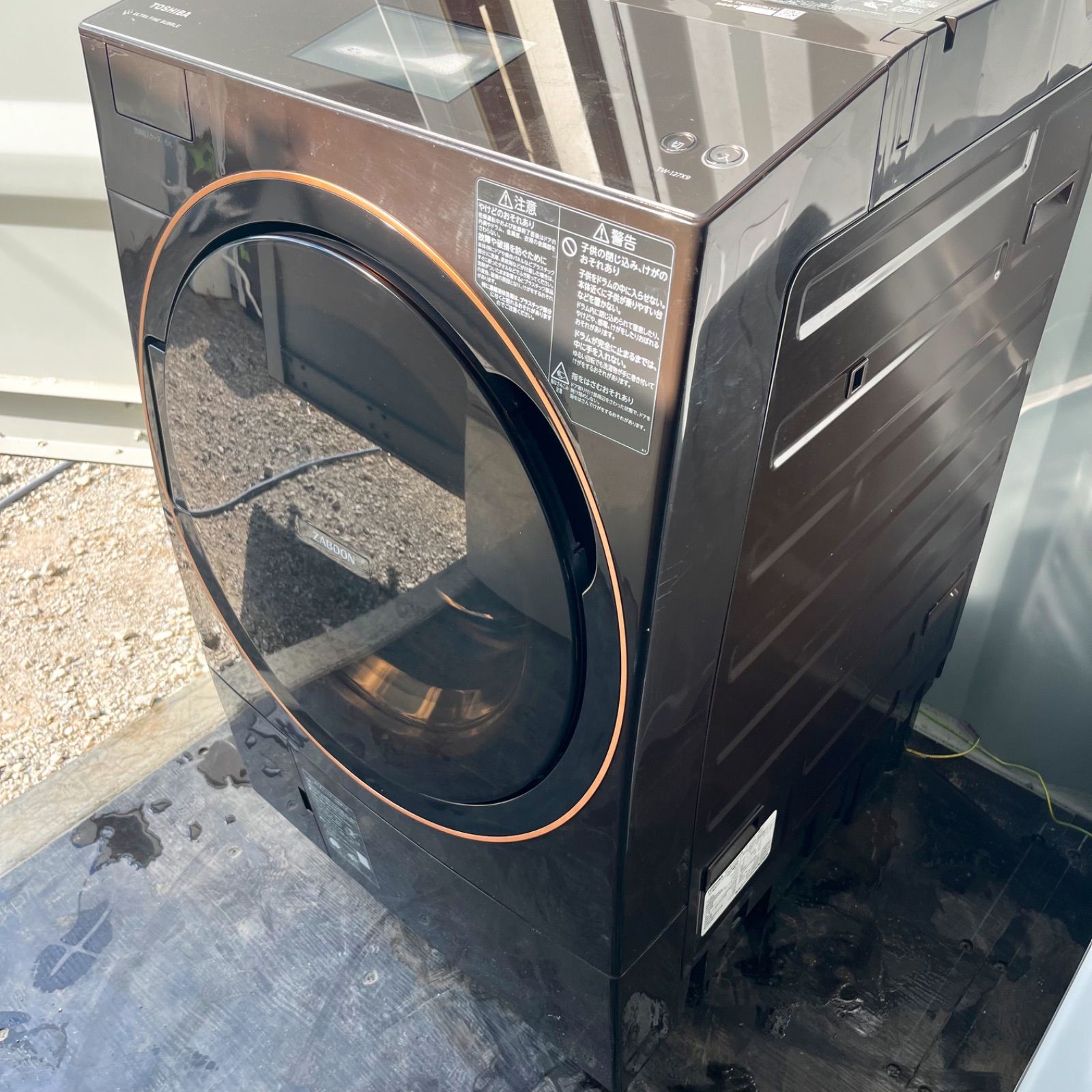 156送料無料！※ジャンク品 TW-127X9L 東芝ブラウンドラム式洗濯機 156送料無料！※ジャンク品 TW-127X9L 東芝ブラウンドラム式洗濯機 156送料