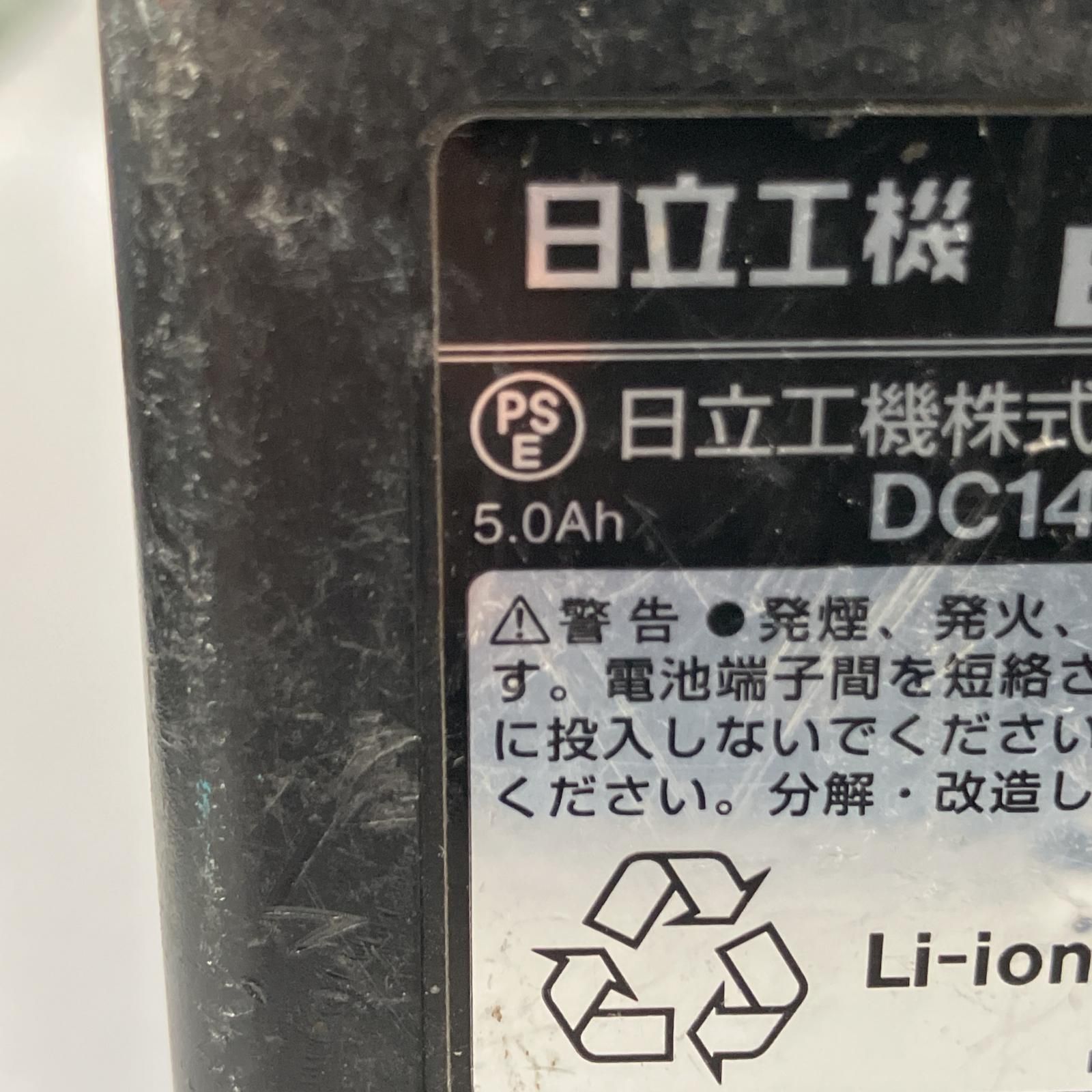 14.4v WH14DDL2