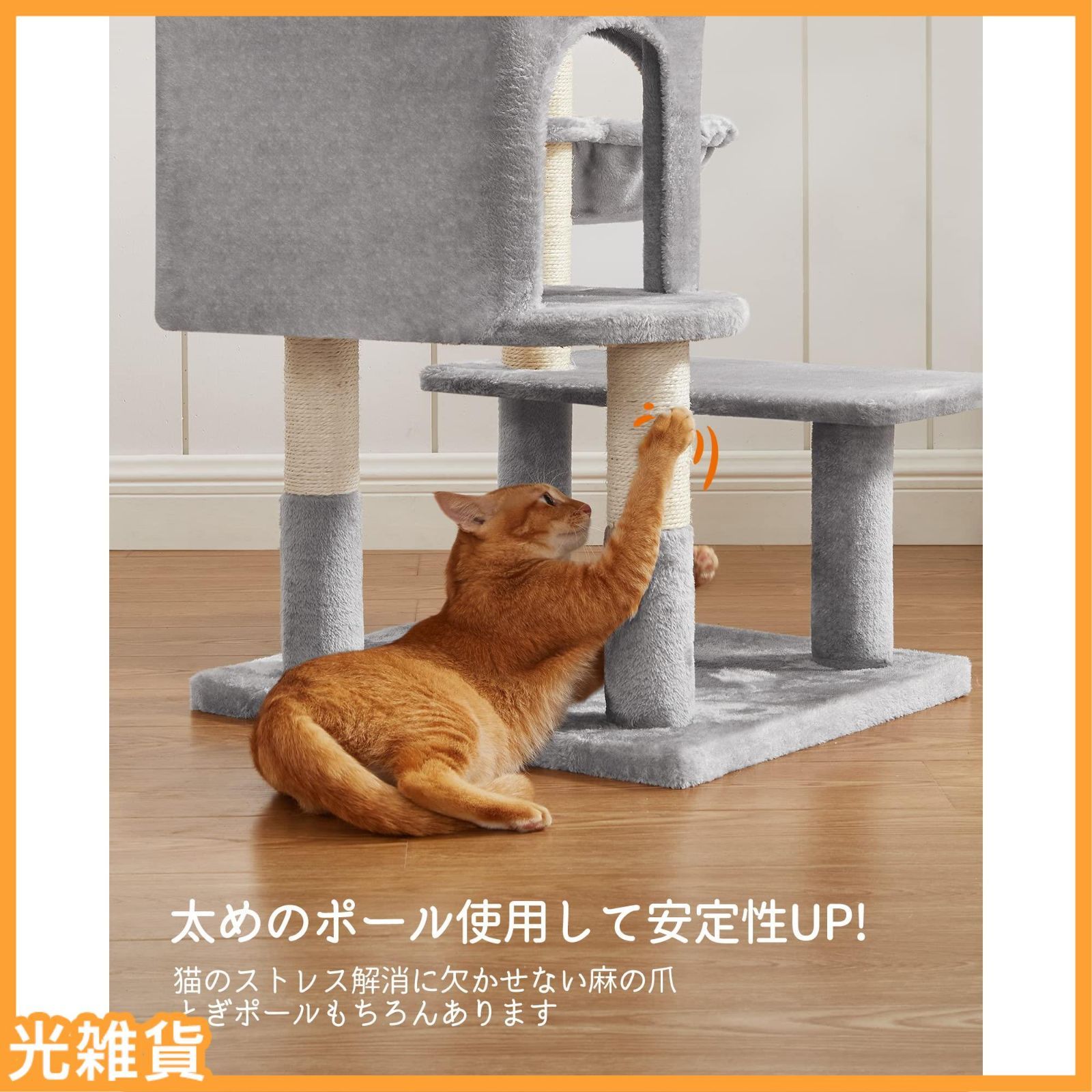 ☆人気商品☆FEANDREA キャットタワー据え置き 多頭飼い 大型猫用 大きい猫にピッタリ 巨大ハウス 広い見晴らし台 多頭飼いPCT042 -  メルカリ