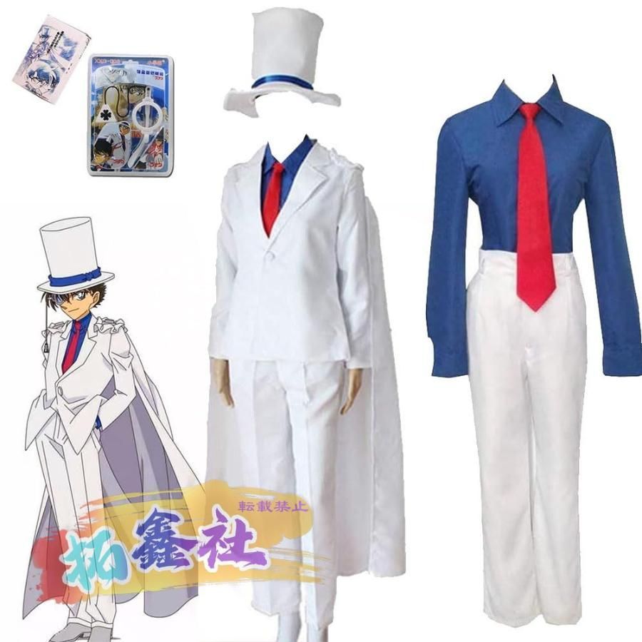 怪盗キッド コスプレ衣装 名探偵コナン キッド 黒羽快斗 Cosplay
