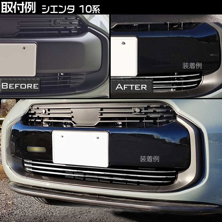 トヨタ