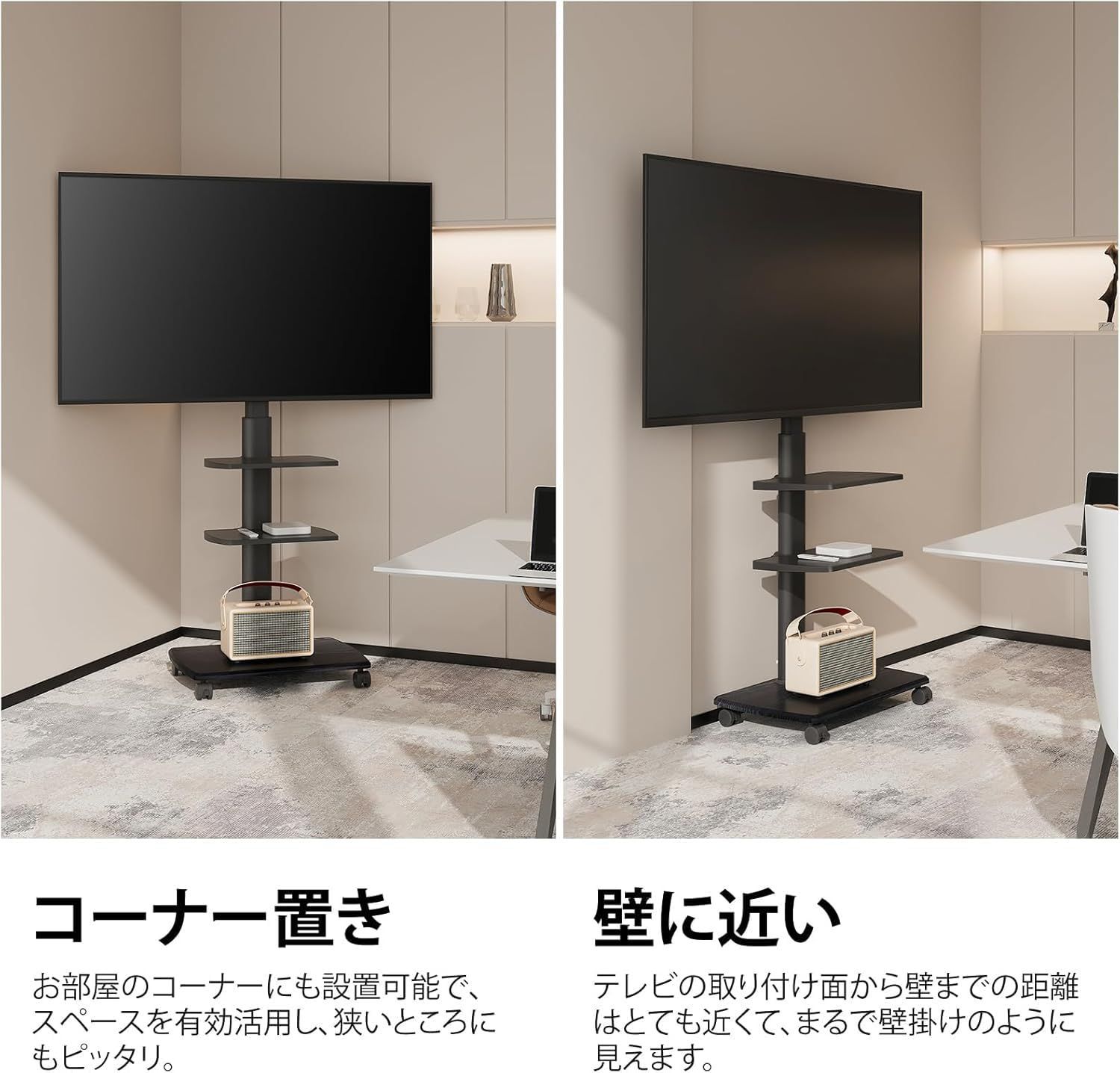 32～70型対応 テレビスタンド