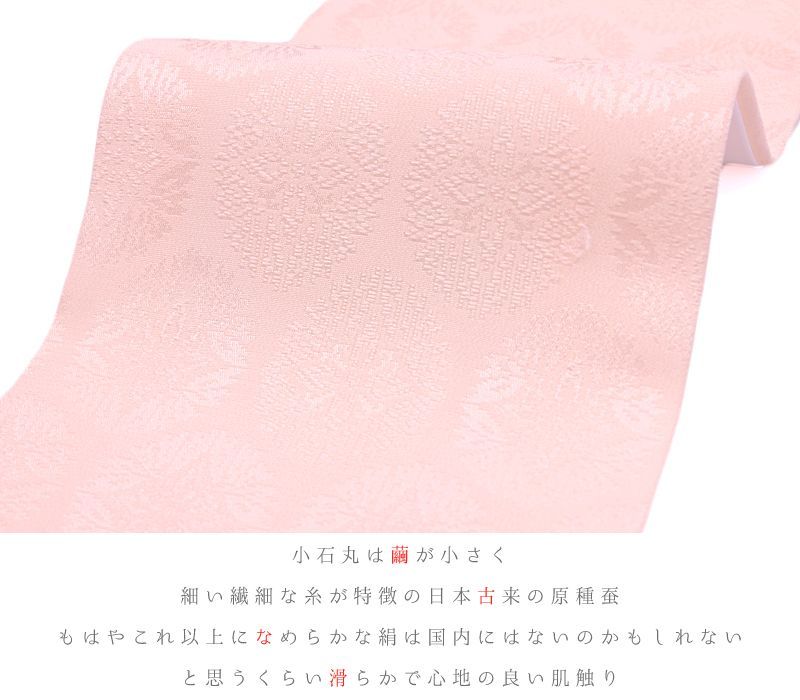 重ね衿