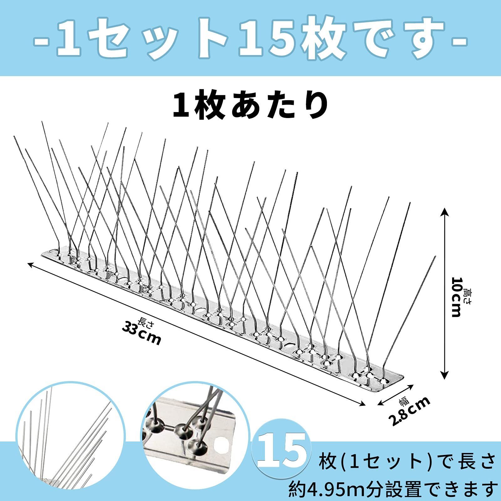 メルカリShops - LOOIFE 鳥よけ 鳩よけカラス495CM 15個入り 取り付けアクセサリが付