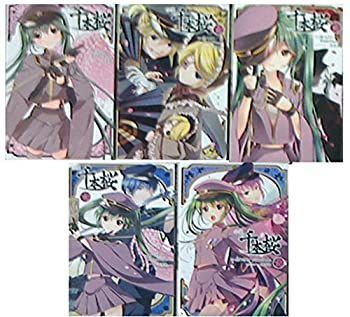 【】「非常に良い」小説 千本桜 セット[マーケットプレイスセット]