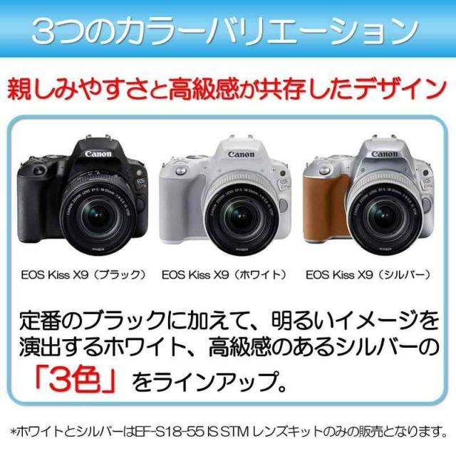 中古】Canon デジタル一眼レフカメラ EOS Kiss X9 ブラック 中古】Canon デジタル一眼レフカメラ EOS Kiss X9 ブラック