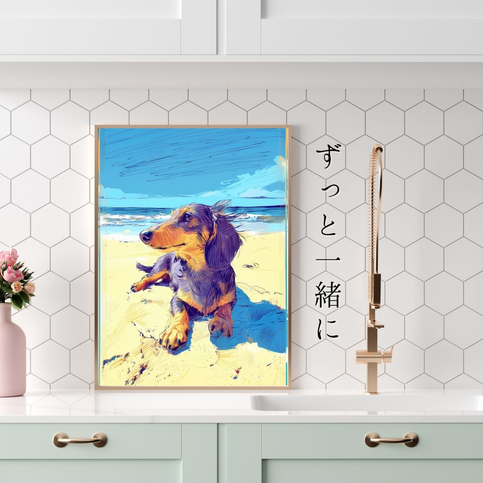海