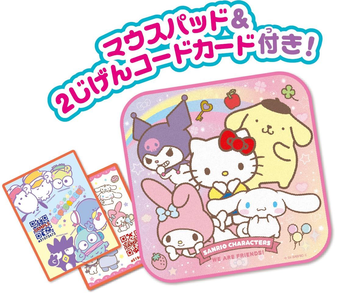 マウスできせかえ!