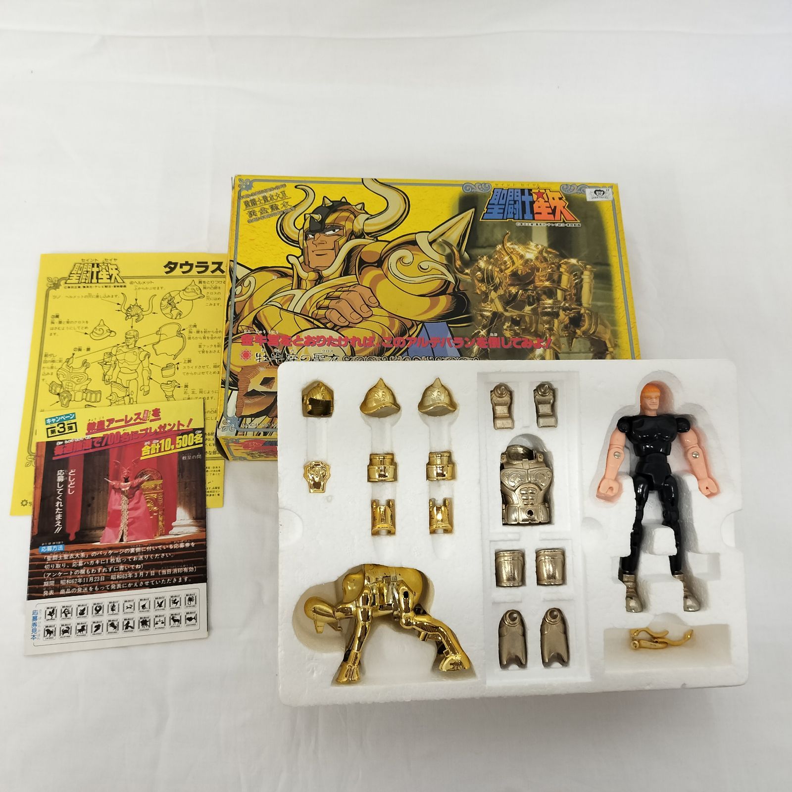 聖闘士星矢 黄金聖衣セイントタウラス 聖闘士星矢 聖闘士聖衣大