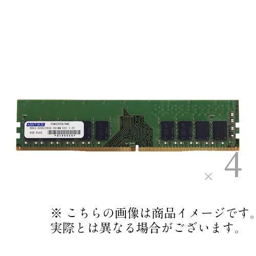 新品・2営業日で発送】ADTEC アドテック ADTEC DDR4-2933 UDIMM ECC