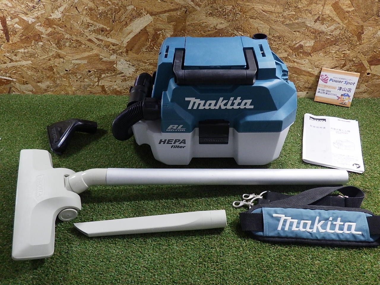 マキタ VC750D 充電式集じん機 乾湿両用 18V 本体のみ 電動工具 業務用 掃除機