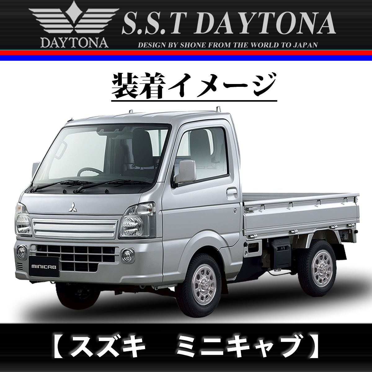 SST