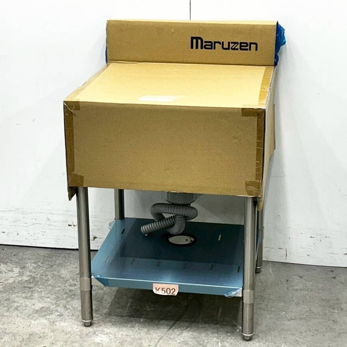 マルゼン 1槽シンク W 600×D 600×H 800 流し台 ステンレスシンク 業務用シンク 厨房 バックガードあり