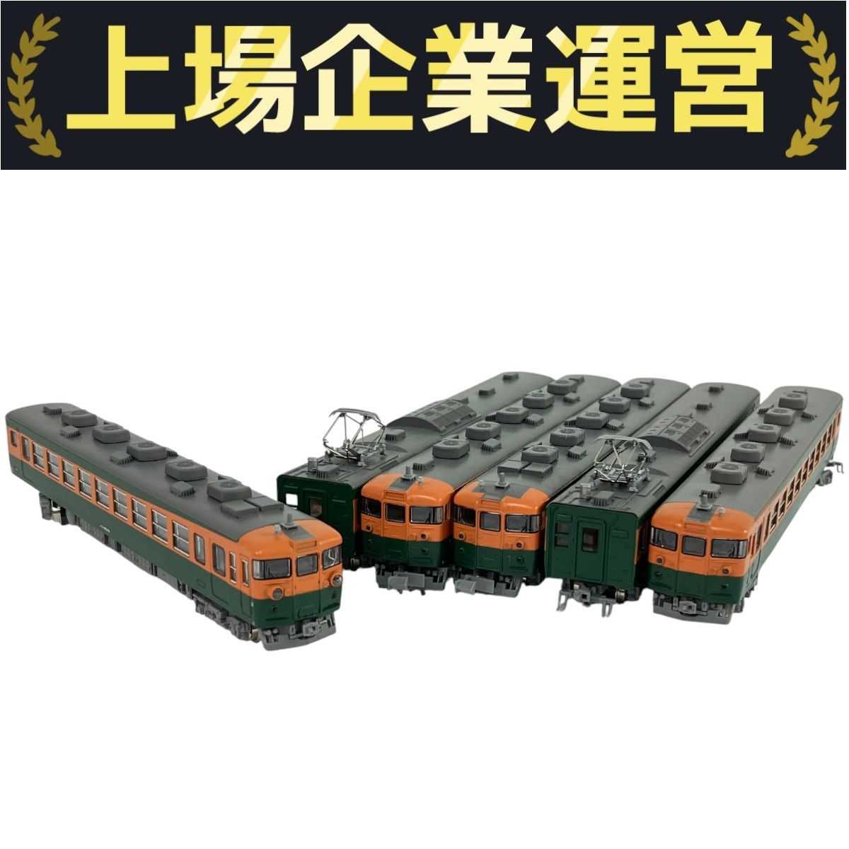 Nゲージ 10-451 165系JR東海仕様 (6両) 特別企画品 Amazon | Nゲージ 10-451 165系JR東海仕様 (6両) 特別企画品