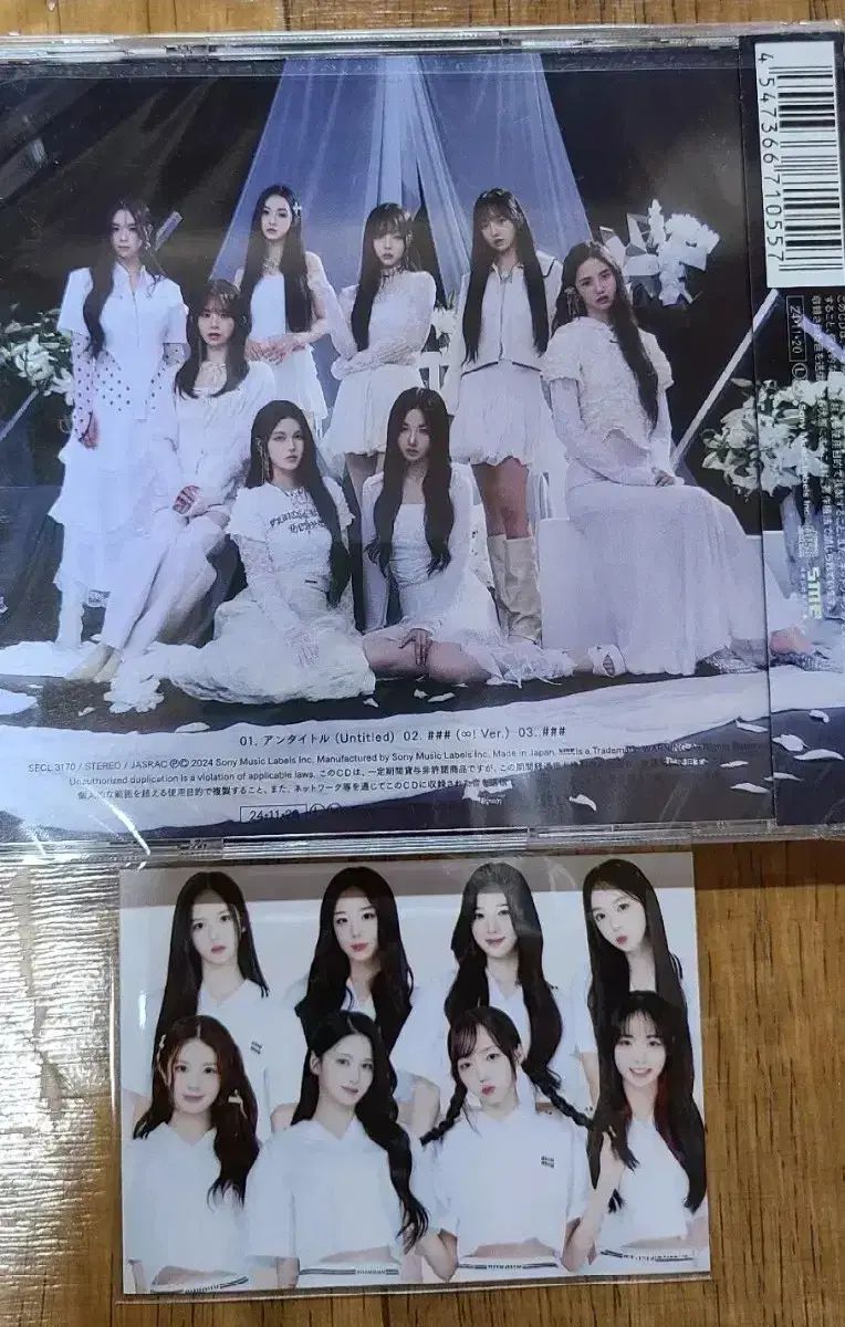 tripleS(トリプルエス) ほっち 通常版 日本 アルバム 未開封 tripleS