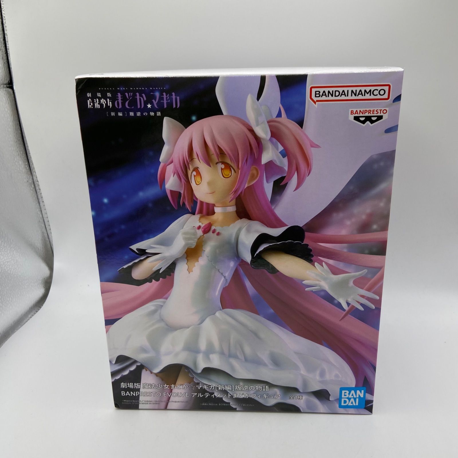 未開封 劇場版魔法少女まどか☆マギカ 2点セット 新編 叛逆の物語