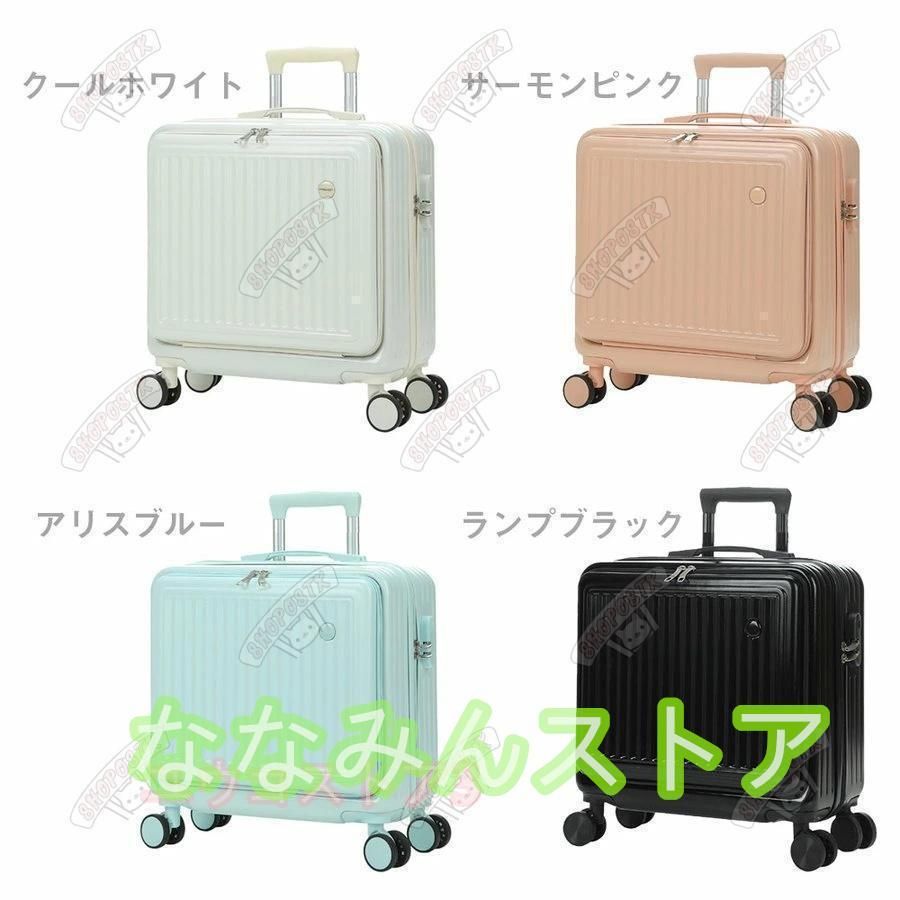 スーツケース sサイズ