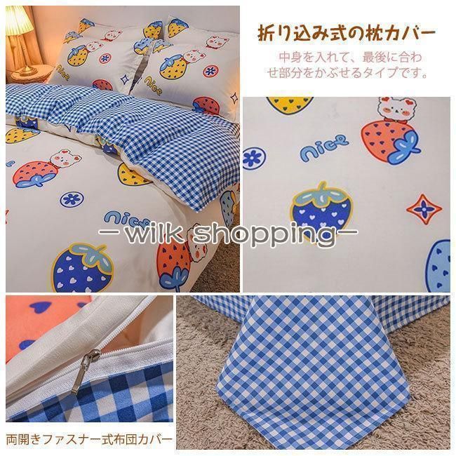 シーツセット
