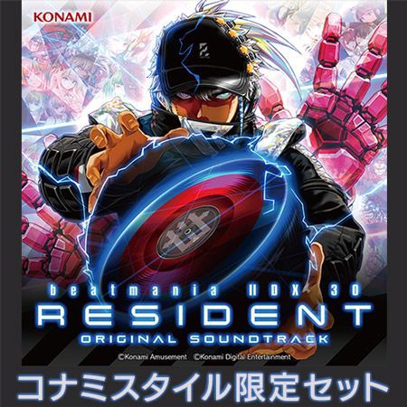 beatmania IIDX 30 RESIDENT ORIGINAL SOUNDTRACK コナミスタイル限定セット（CD） - メルカリ