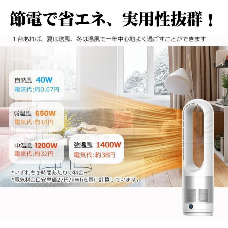 空気清浄機