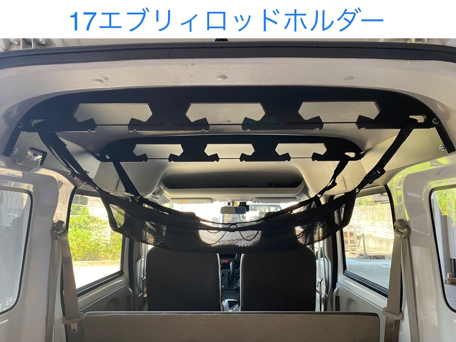 aDaNさま専用17エブリィロッドホルダー2型(傷あり) aDaNさま専用17