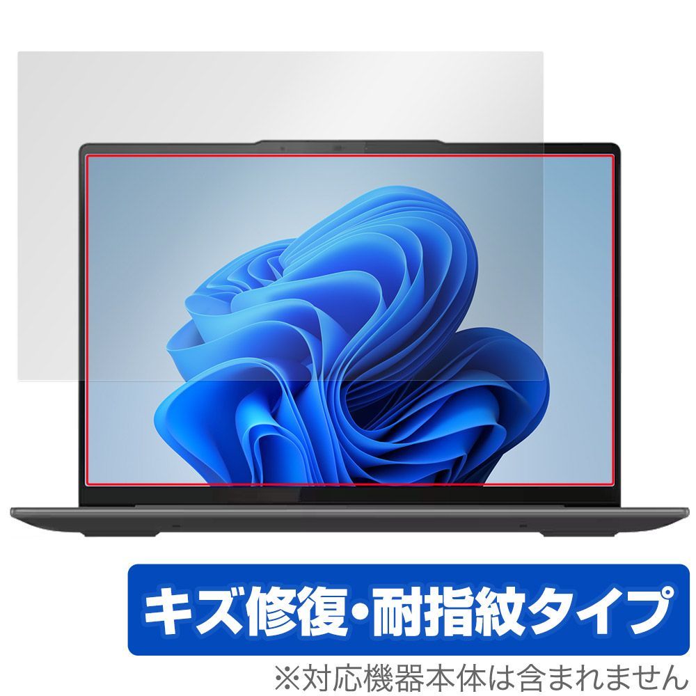 高品質，新作 Lenovo Yoga Pro 7i Gen 8 14型 保護 フィルム OverLay Magic for ヨガ プロ 7i 第8世代 液晶保護 傷修復 耐指紋 指紋防止 コーティング パソコンデスク