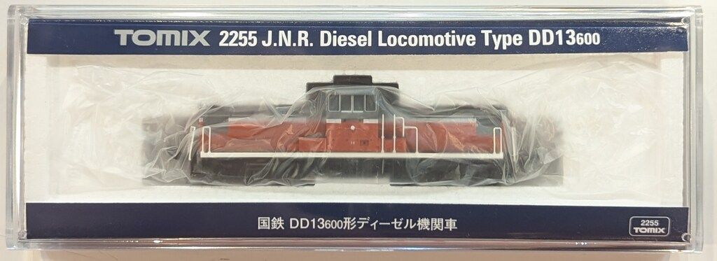 TOMIX DD13600型ディーゼル機関車 2255 国鉄 DD13-600形ディーゼル機関車｜製品情報｜製品検索｜鉄道
