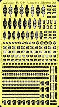 【】(未使用･未開封品) 1/700 日本海軍艦艇 前甲板アクセサリー v1yptgt