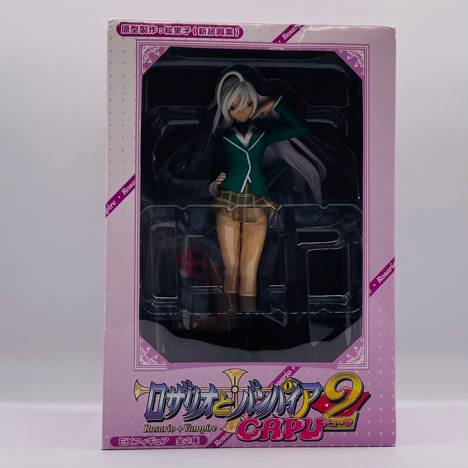 ロザリオとバンパイア 赤夜萌香 裏萌香 EXフィギュア 2体セット