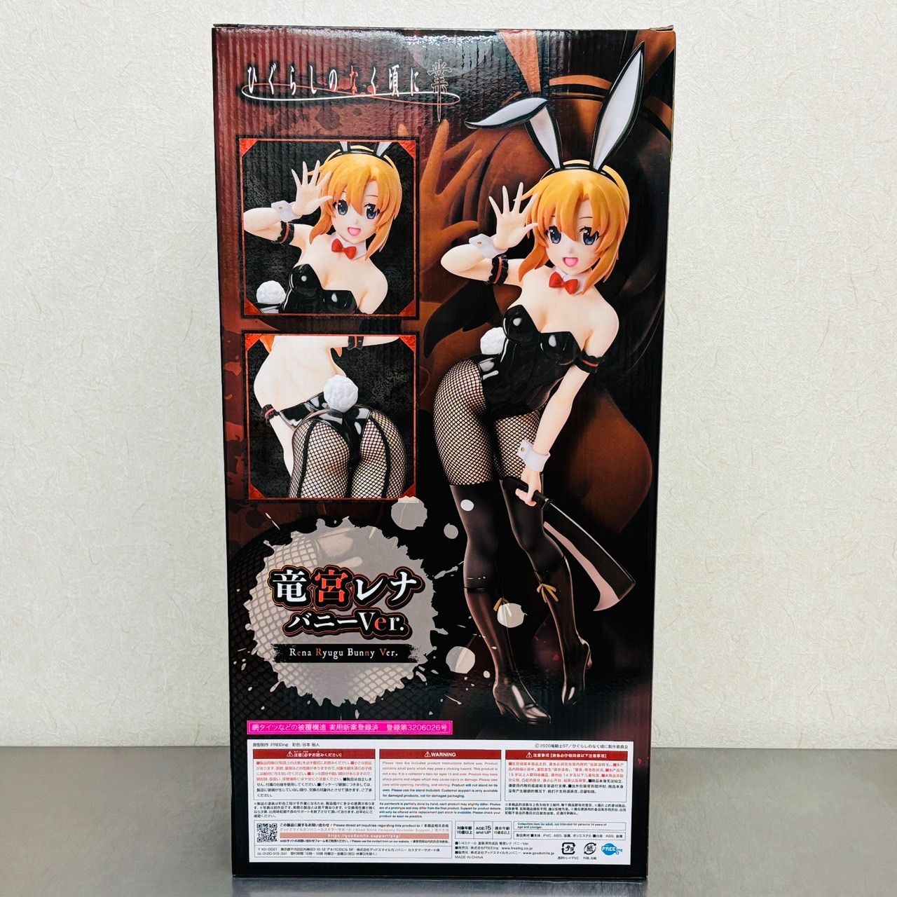 Amazon.co.jp: ひぐらしのなく頃に 業 竜宮レナ バニーVer. 1/4