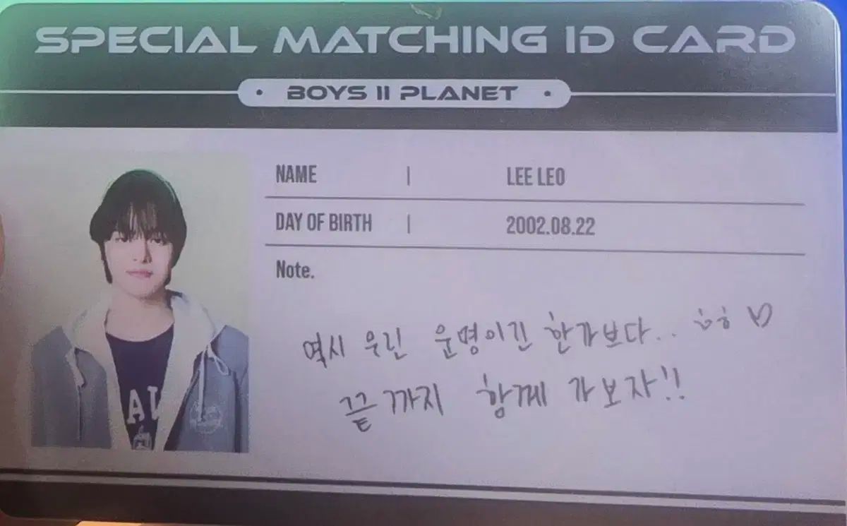 ボイプラ2 BOYS Ⅱ PLANET アーカイブ展 リオ フォトプリント ③ BOYS2PLANET ボイプラ2 アーカイブ展 未公開フォト サンウォン