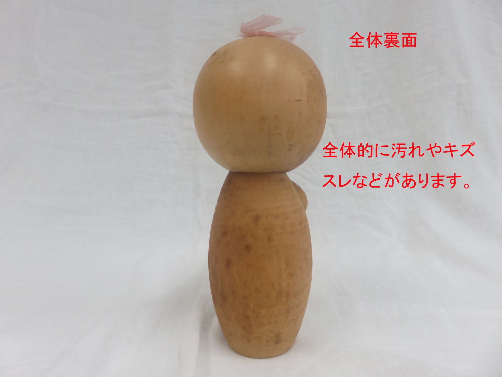 創作こけし 青木蓼華 登録番号347116号 19cm - メルカリ