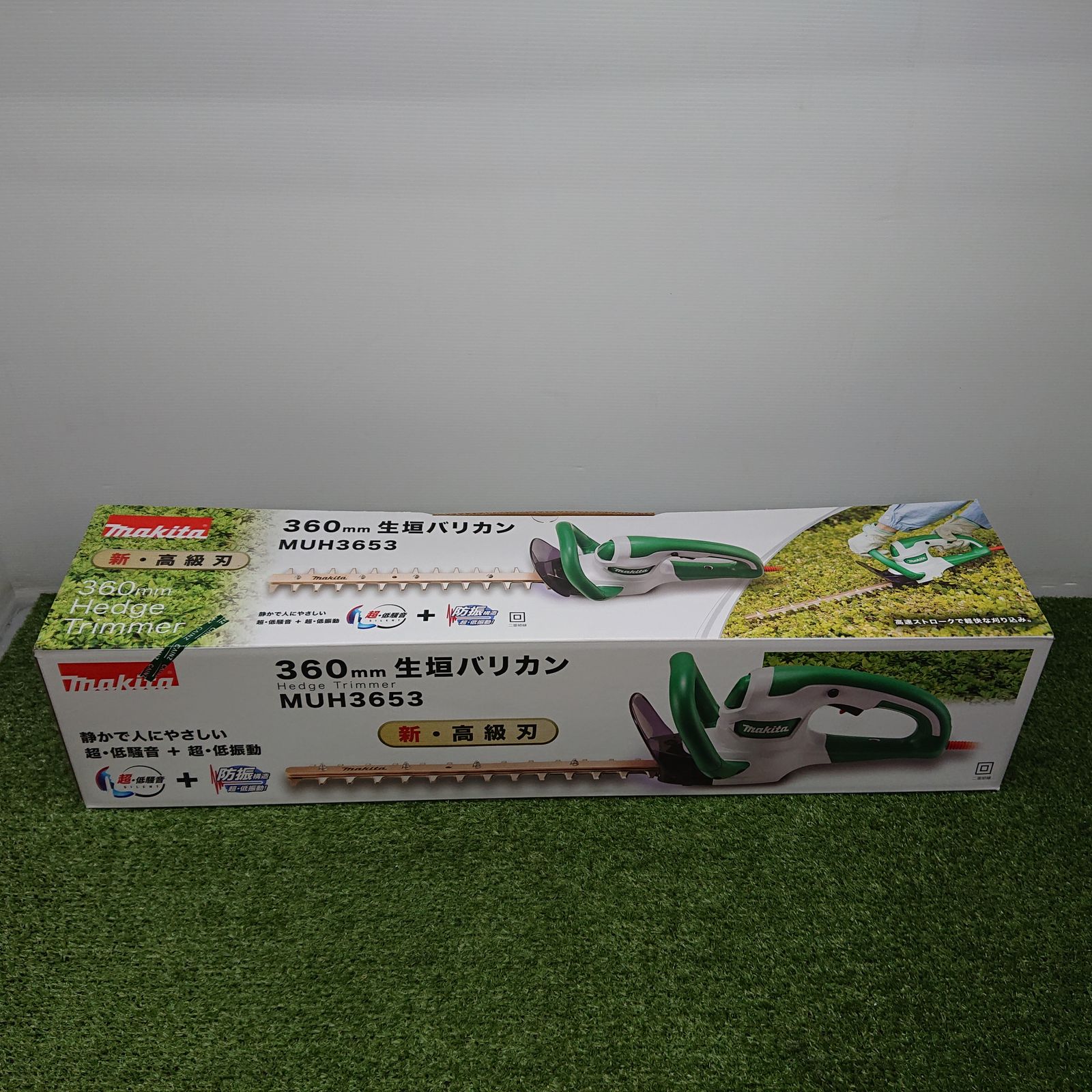 360mm生垣バリカン 4796