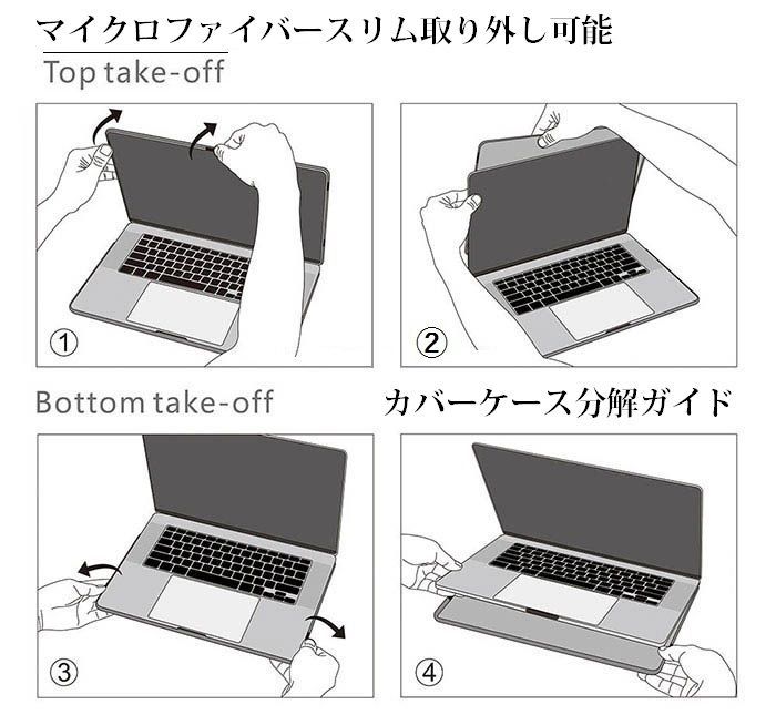 【正規品】iCARER MacBook Pro16インチ 2019年版専用 ハンドメイド マイクロファイバー レザー ケース 上下カバー シェルケース スリーブ スリム (ブラック、ブラウン、レッド) 3色選択 MacBook 正規品iCARER Pro Pro16インチ用アクセサリ3点を試す!スリーブ⁄キーボードカバー⁄トラックパッド保護フィルム Appleが世界最高のノートブック、16インチのMacBook Proを発表