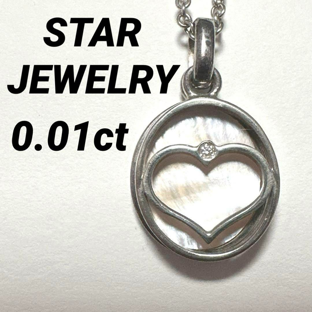 STAR JEWELRY スタージュエリー ネックレス SV925 ダイヤモンド - メルカリ