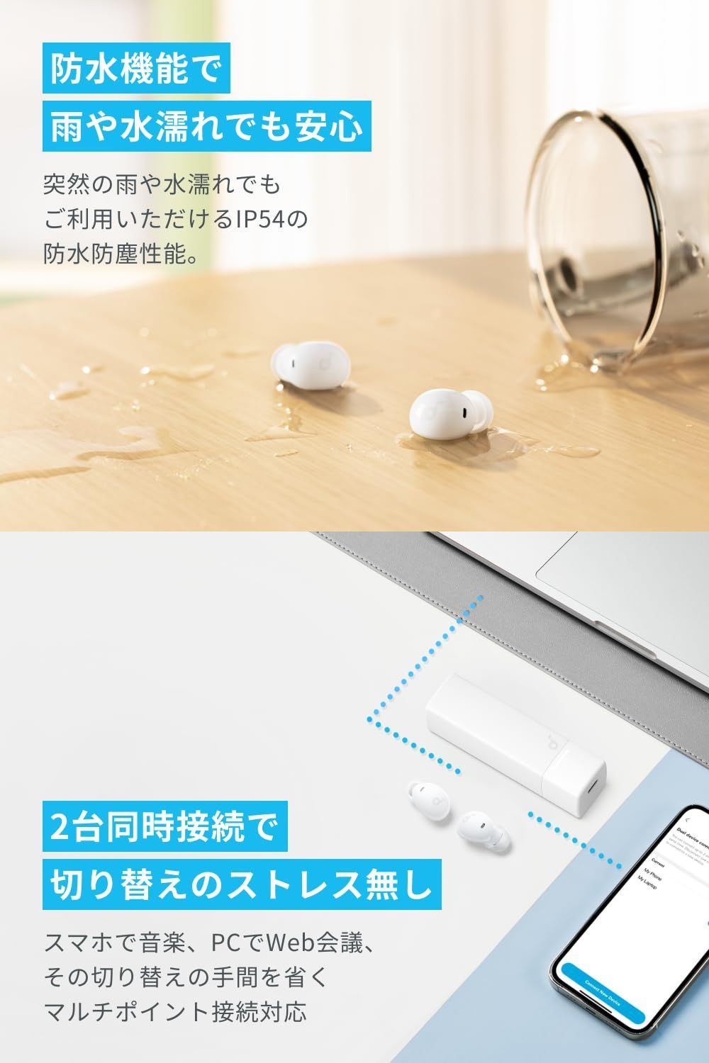 完全ワイヤレスイヤホン|アクティブノイズキャンセリング|マルチポイント接続|小型軽量