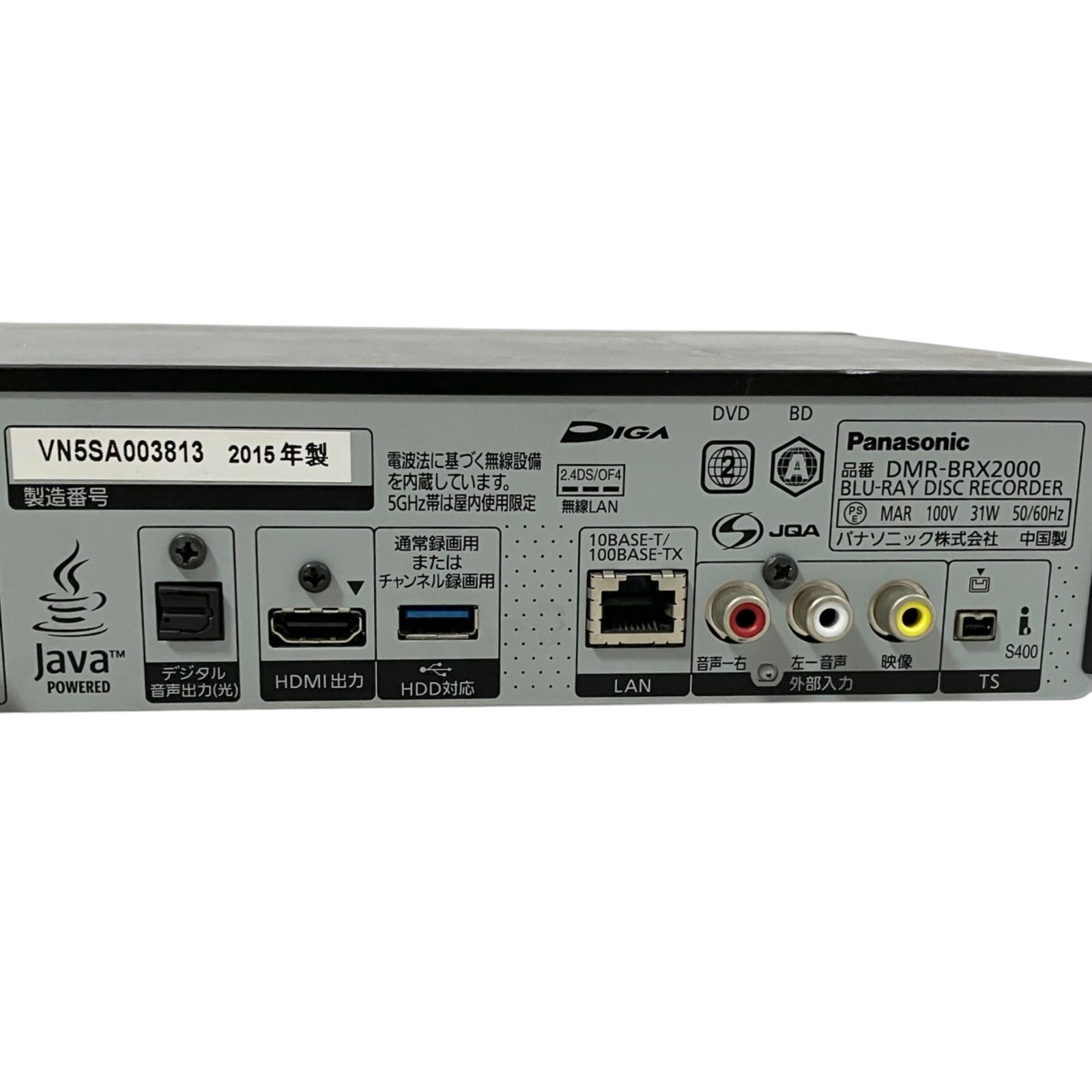 レコーダー DMR-BRX2000 Panasonic「DMR-BRX2000」2TB・6番組録画可能 パナソニック ブルーレイ