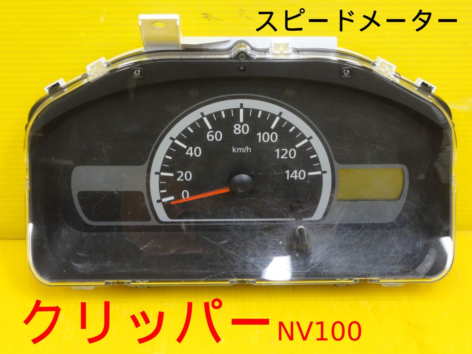 平成25年 ニッサン U71V クリッパーNV100 スピードメーター メーター 0T33878 MM0056-205 8100B928 純正 走行距離51616km F29621 a