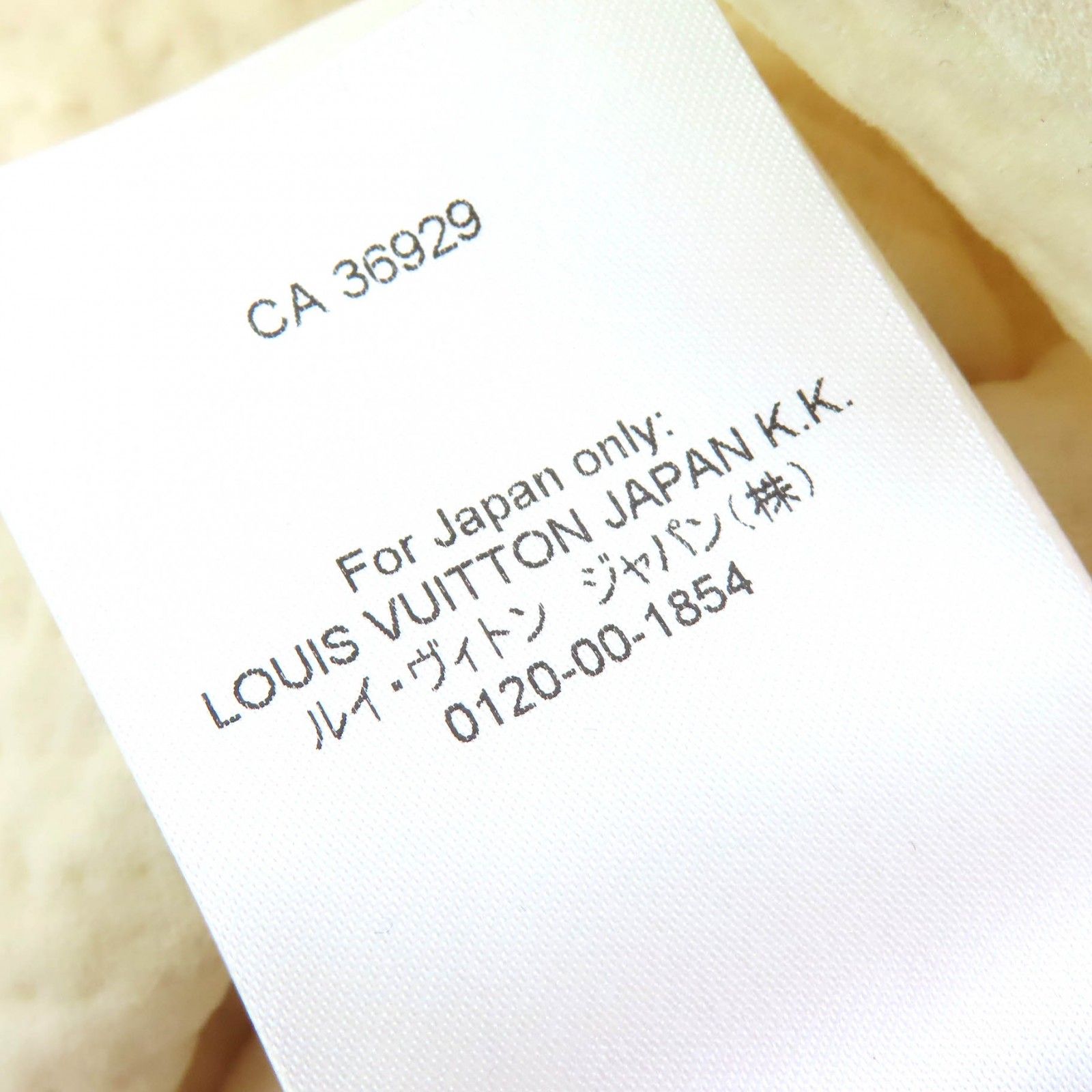 未使用品△LOUIS VUITTON ルイヴィトン 23SS クリンクル 半袖