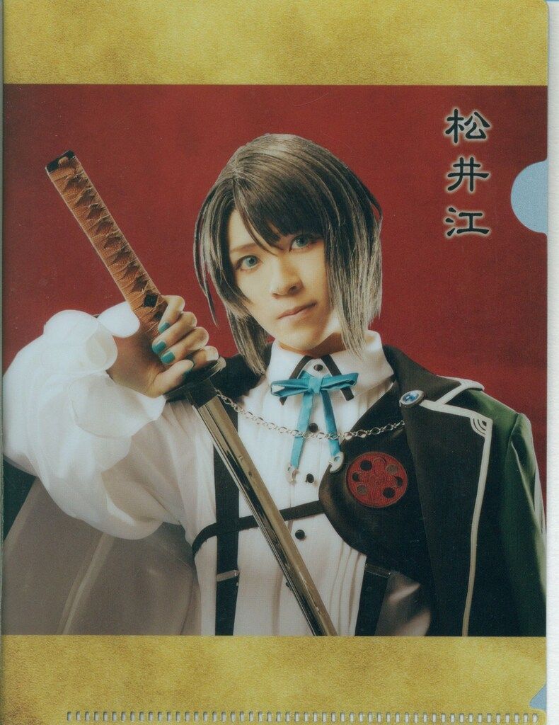 ミュージカル『刀剣乱舞』 〜真剣乱舞祭2022〜 千葉公演 | 笹森
