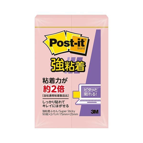 まとめ 3M ポストイット 強粘着ふせん 75×25mm ピンク 500SS-RPP 1パック 2冊 ×30セット