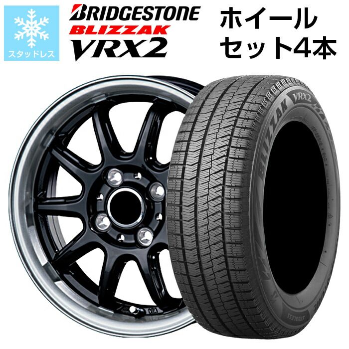 スタッドレス タイヤホイールセット ブリヂストン 155/65/R14 スタッドレス タイヤホイールセット ブリヂストン 155/65/R14