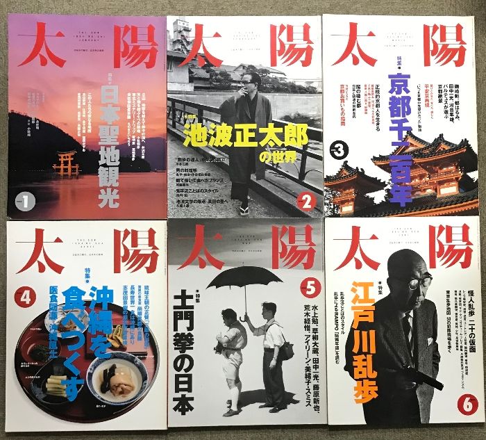 36冊 セット