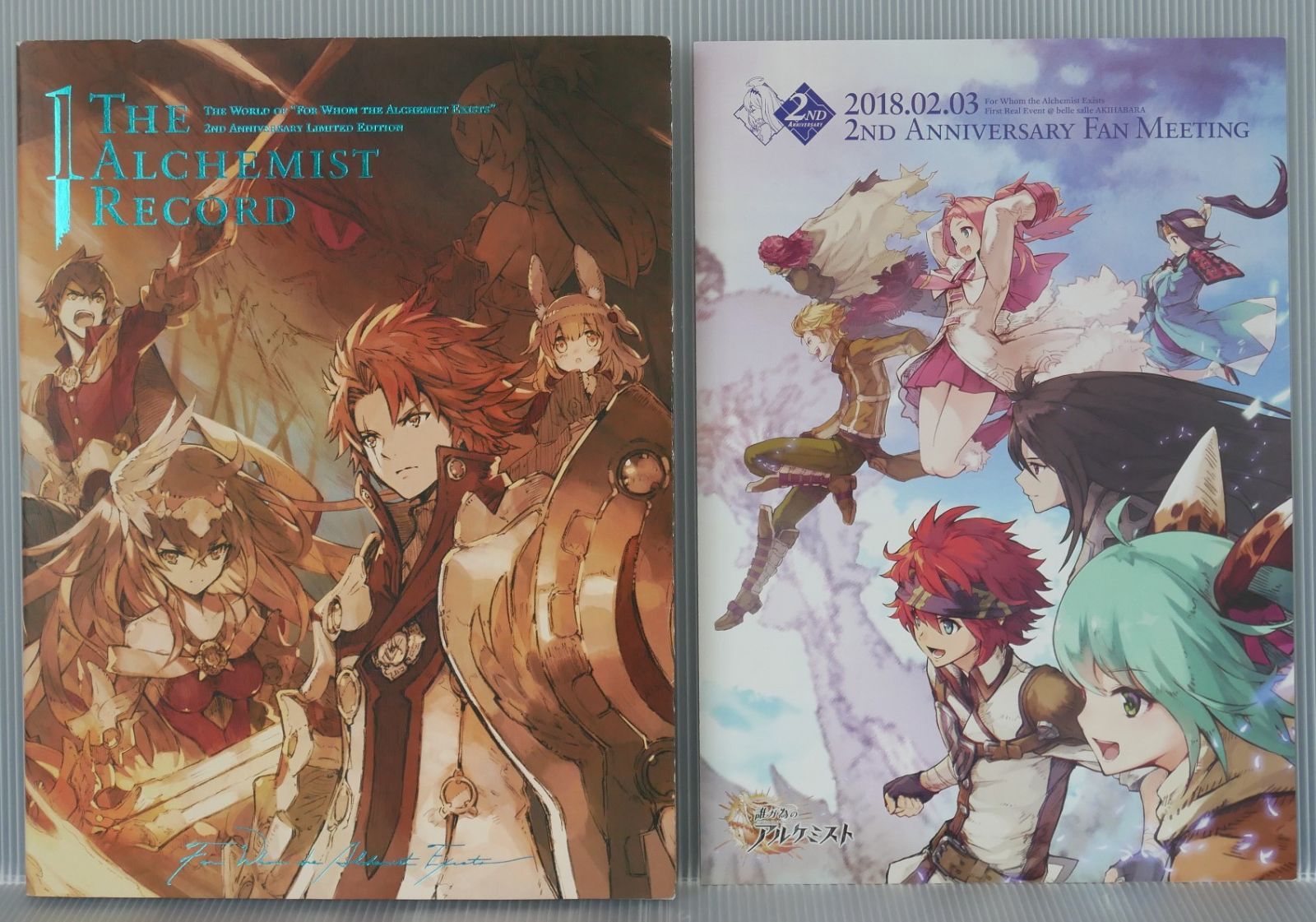 誰ガ為のアルケミスト Tagatame no Alchemist THE ALCHEMIST