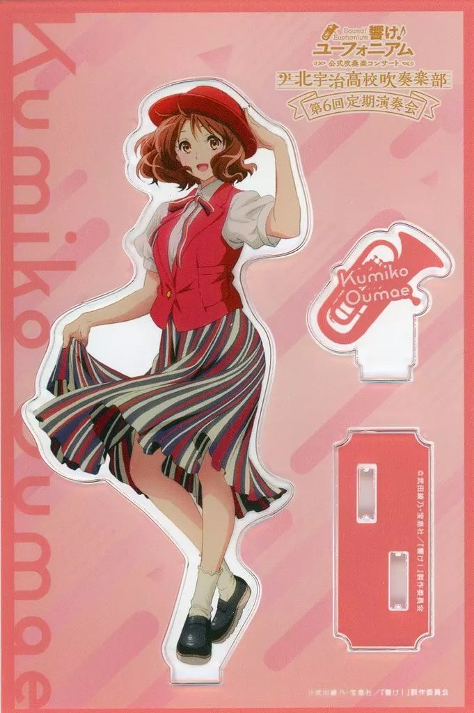 響け！ユーフォニアム 第6回定期演奏会 黄前久美子 アクリルスタンド