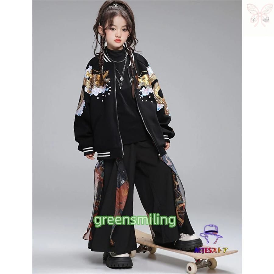 一点物 子供服 スカジャン ジャケット 龍 フライトジャケット キッズ ダンス 衣装 ヒップホップ トップス 長袖 黒 ズボン 中華風 ロングパンツ 黒